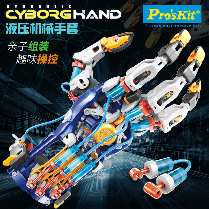 STEM children's scientific experimental toys educational boy gear machinery 6-8 years old children solar power
