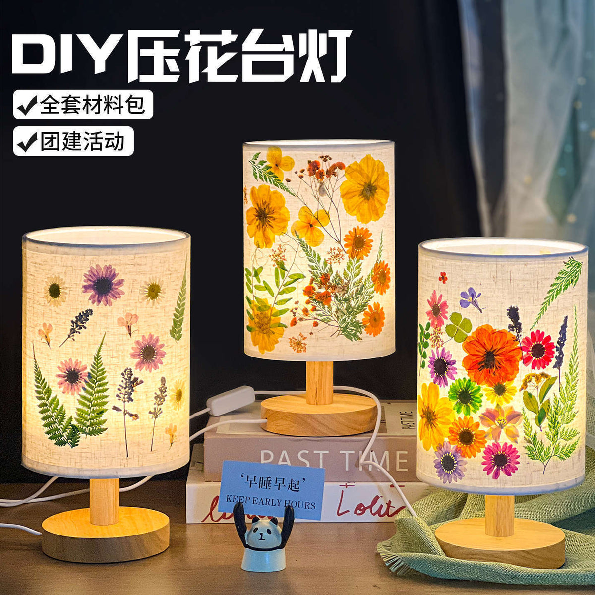 Embossed table lamp creative DIY handmade material dried flower plant paste fabric atmosphere night light