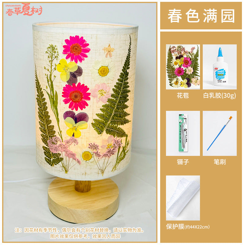 Embossed table lamp creative DIY handmade material dried flower plant paste fabric atmosphere night light